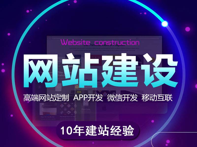 网页设计的费用都有哪些？