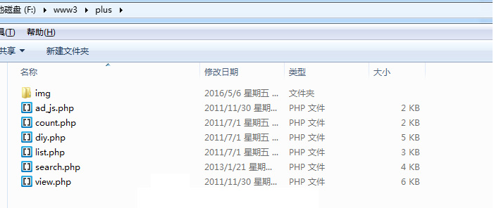 DedeCms织梦的安全加固 DedeCms织梦的安全加固