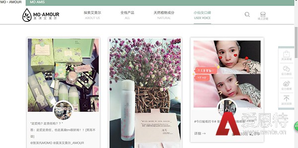 化妆品行业网站应包含哪些功能模块 化妆品行业网站应包含哪些功能模块