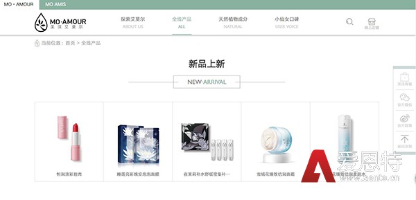 化妆品行业网站应包含哪些功能模块 化妆品行业网站应包含哪些功能模块