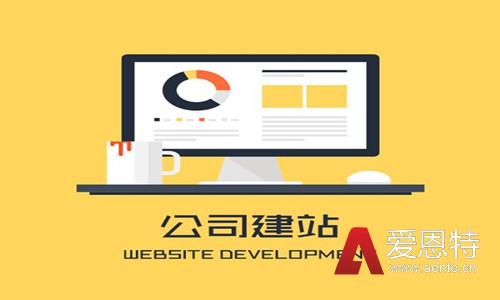 无锡企业网站改版需要考虑的要素