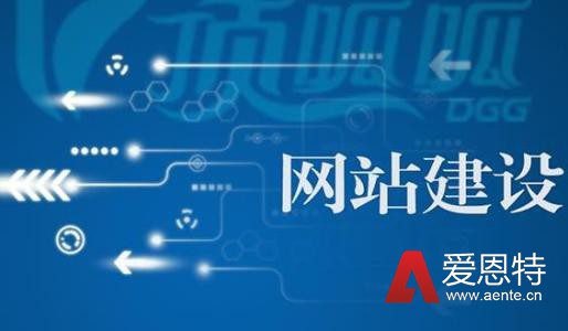无锡企业到底该不该建设网站