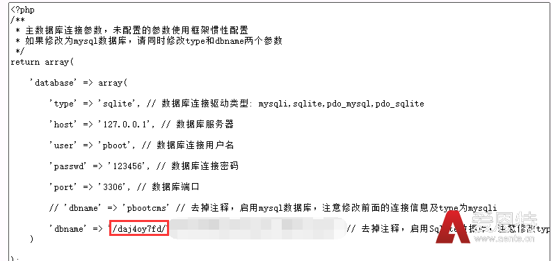 PbootCMS程序安全设置建议